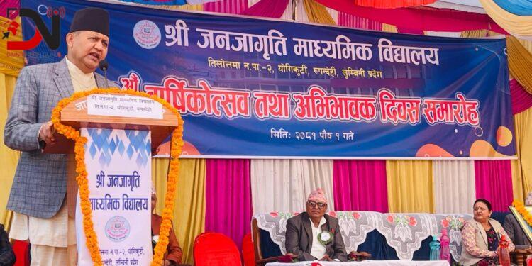 लुम्बिनी प्रदेशको शैक्षिक नतिजा सुधार्न निर्मम समिक्षा जरुरीः मुख्यमन्त्री आचार्य