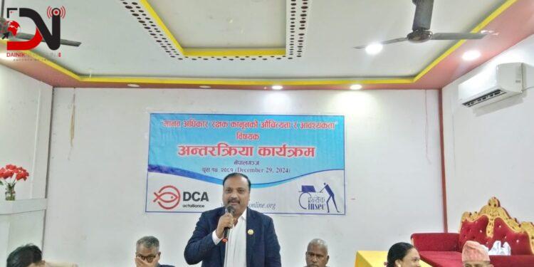 मानवअधिकार रक्षकसम्बन्धी विधेयक ल्याउन आग्रह