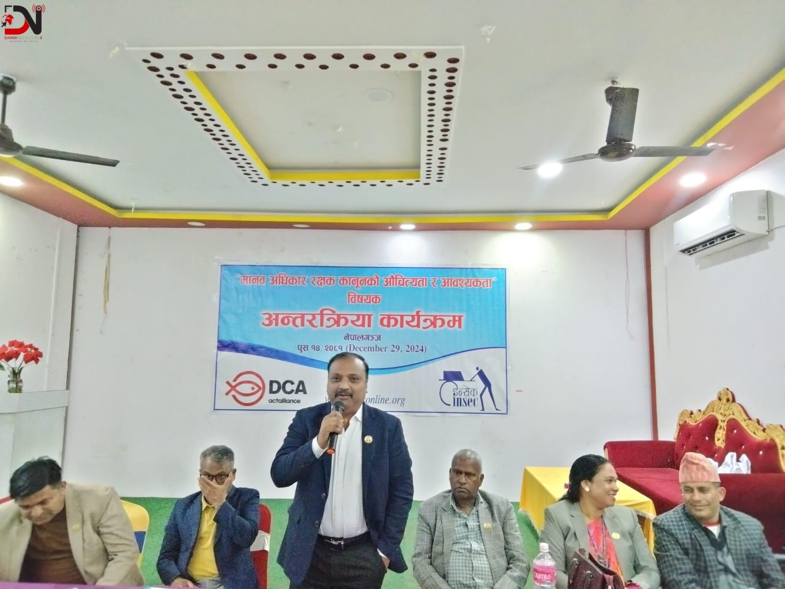 मानवअधिकार रक्षकसम्बन्धी विधेयक ल्याउन आग्रह