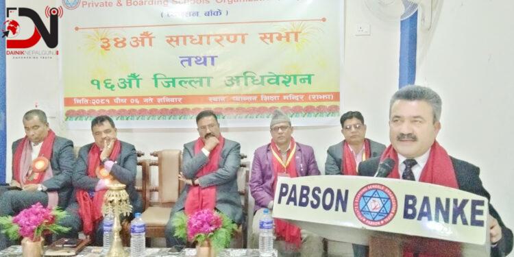 प्याब्सन बाँकेमा नेतृत्वका लागि सहमति खोजिंदै