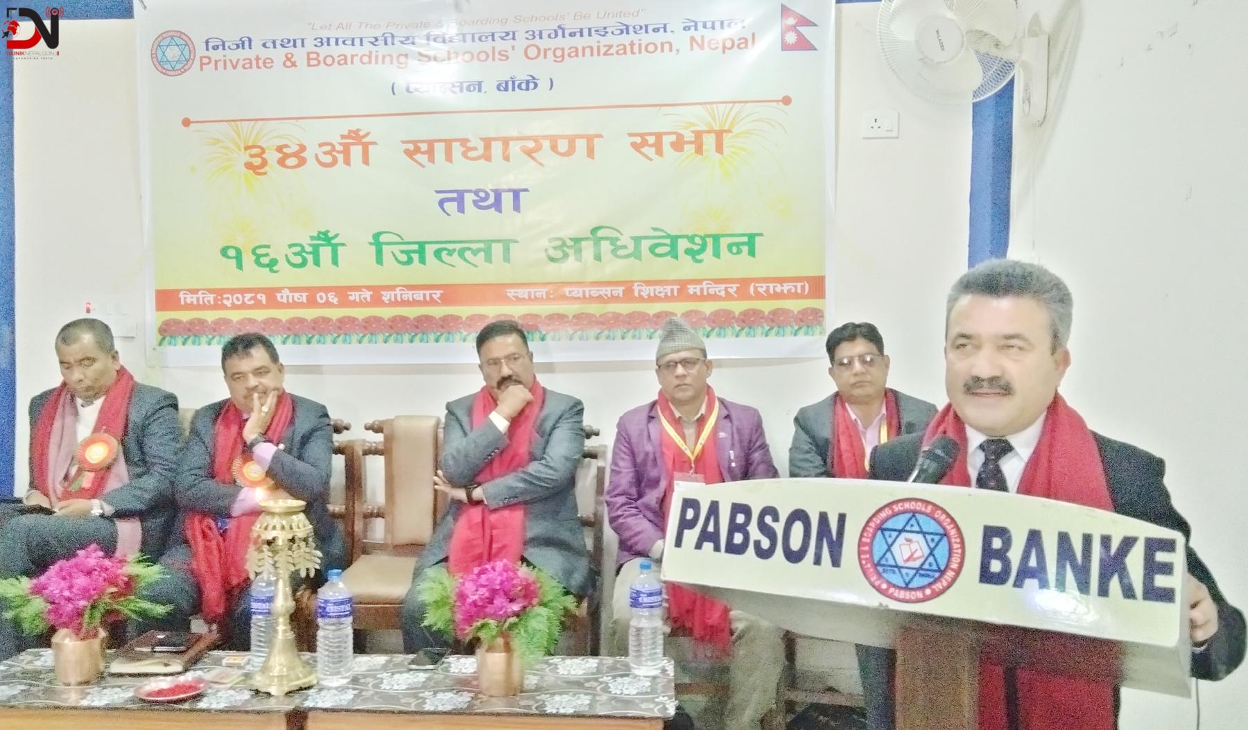 प्याब्सन बाँकेमा नेतृत्वका लागि सहमति खोजिंदै