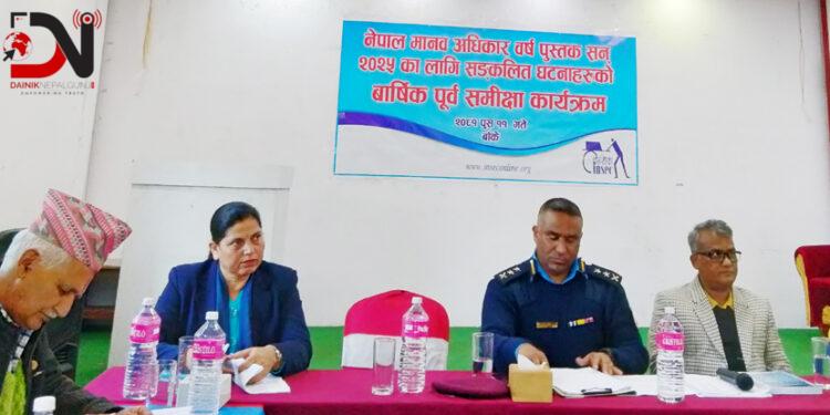 बाँकेमा मानवअधिकार उल्लंघन एक सय ९८ घटना