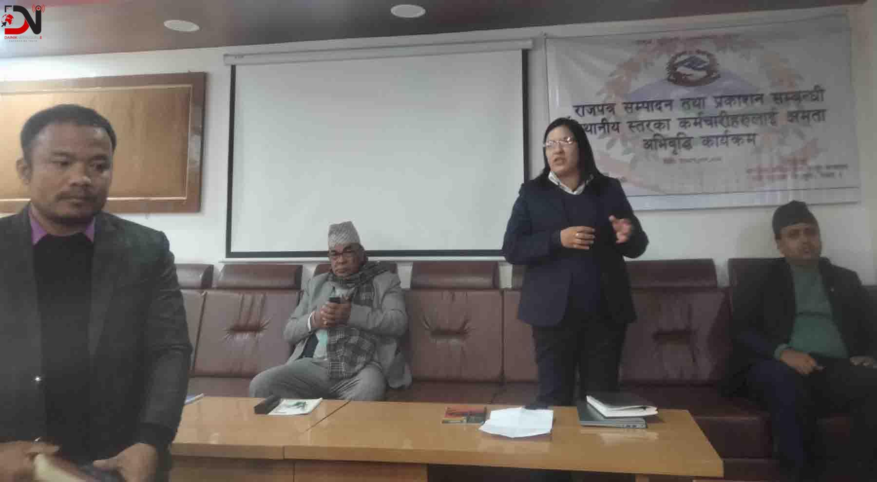 राजपत्र सम्वन्धी स्थानीय कर्मचारीलाई क्षमता अभिवृद्धि कार्यक्रम