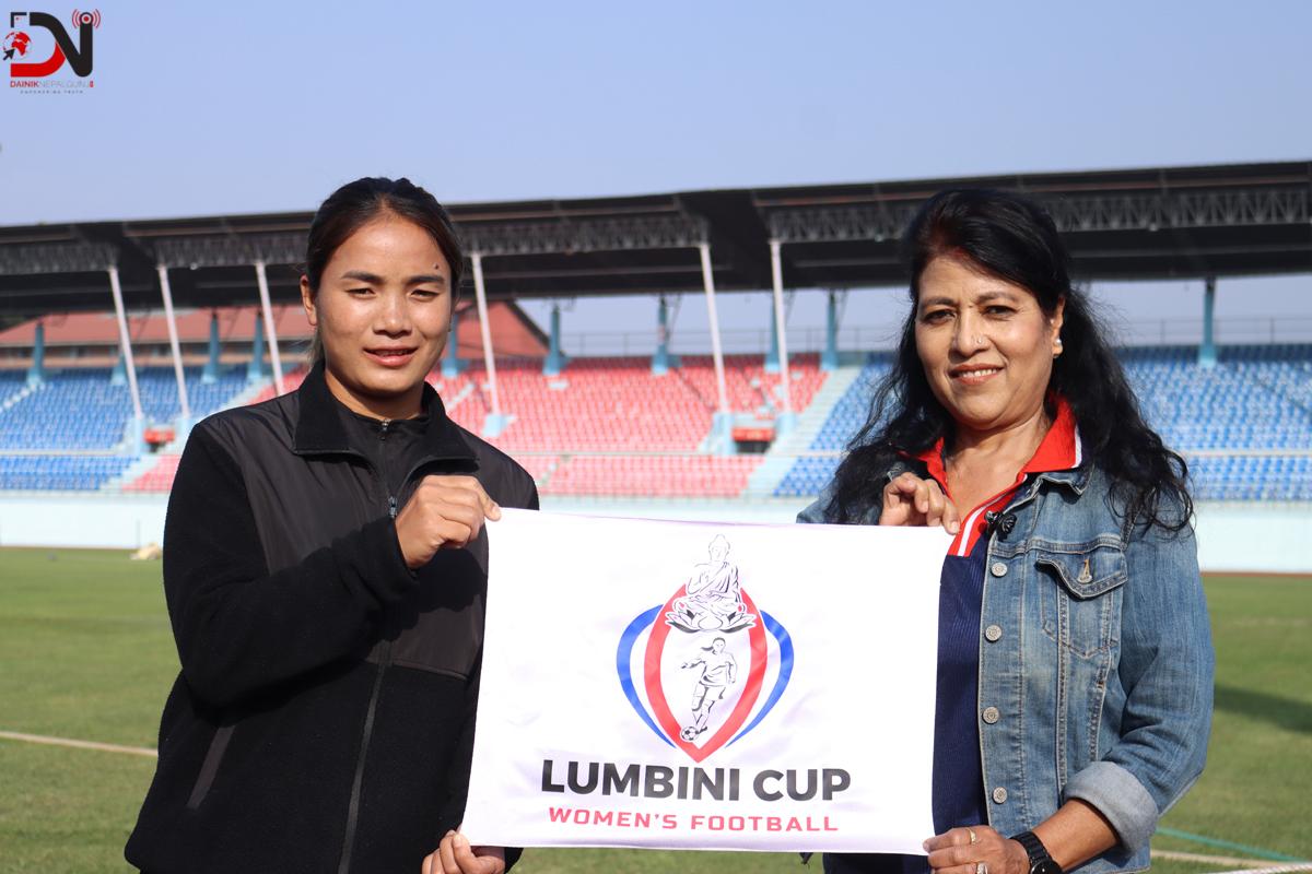 नेपालगन्जमा लुम्बिनी कप महिला फुटवल हुने