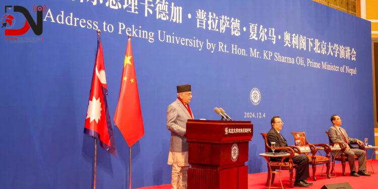 बिआरआईबाट नेपालले लाभ लिनेछ : प्रधानमन्त्री