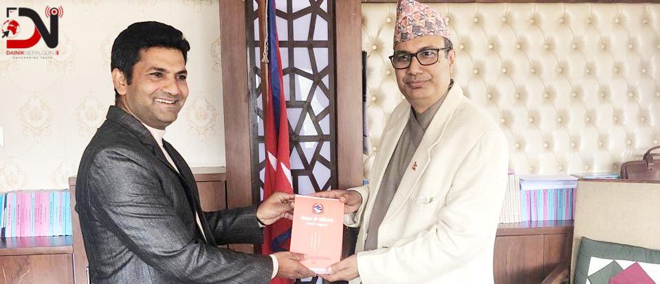 अवधी संविधान हस्तान्तरण