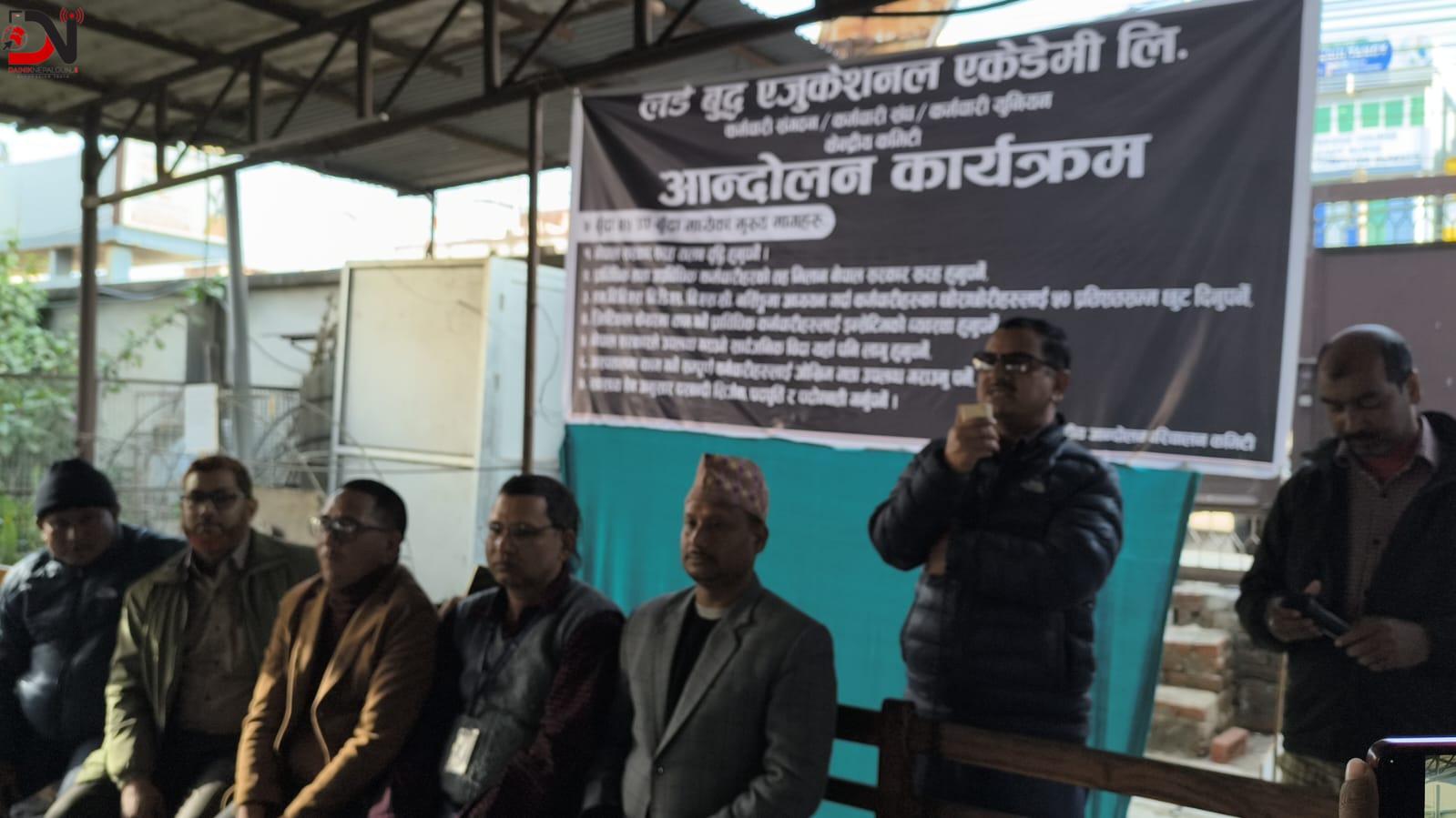 अस्पताल भित्रै नाराबाजी र प्रदर्शन