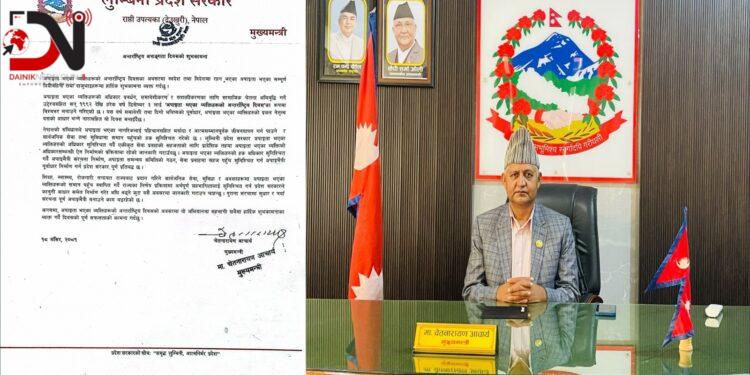 ‘राज्यको निर्णय प्रक्रियामा अपांगता भएका व्यक्तिहरुको अर्थपूर्ण सहभागिता सुनिश्चित गर्छौं’