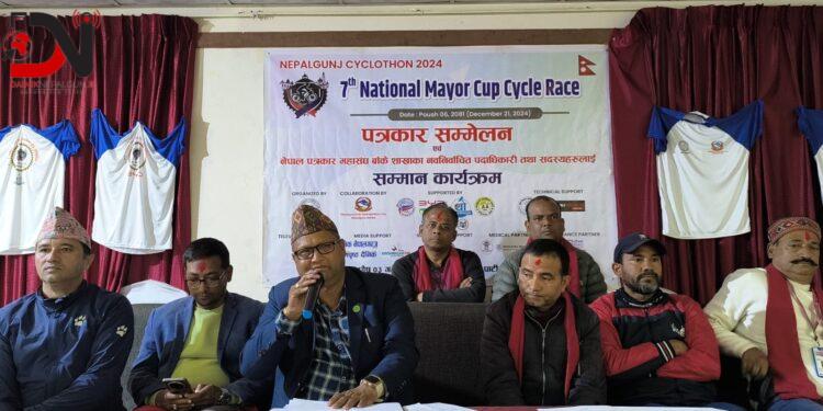 सातौं राष्ट्रिय मेयर कप साइकल दौड शनिबार