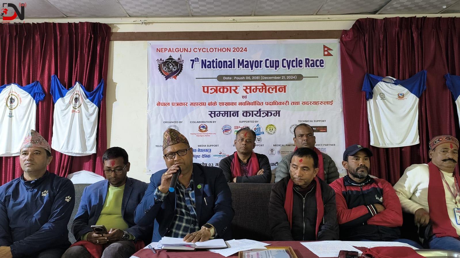 सातौं राष्ट्रिय मेयर कप साइकल दौड शनिबार