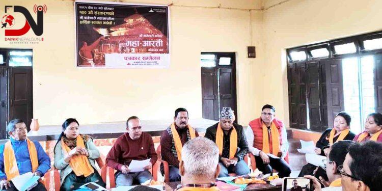 बागेश्वरीमा गरिंदै ‘महाआरती उत्सव’