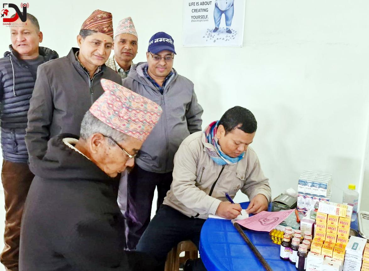 दैलेखी समाजद्वारा शिविर