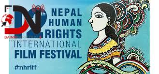 मानवअधिकार अन्तर्राष्ट्रिय चलचित्र महोत्सवमा आजदेखि