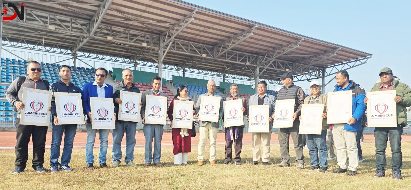 लुम्बिनी कप महिला फुटबलको सचिवालय उद्घाटन