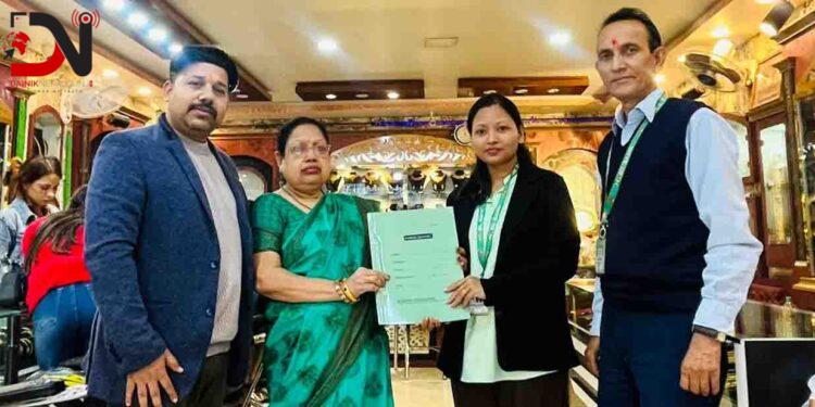 बैंकिङ्ग किस्तामा गहना