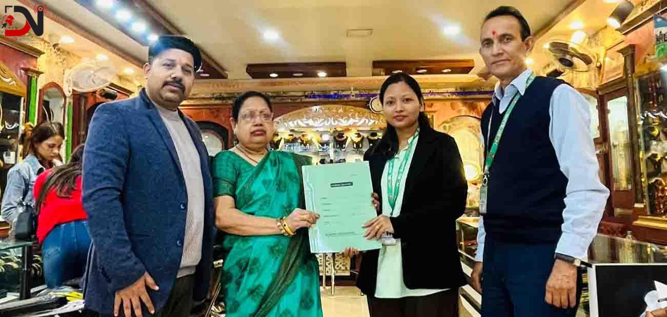 बैंकिङ्ग किस्तामा गहना