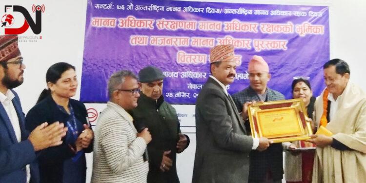 ‘सामूहिक प्रयासले मानवअधिकार प्रवद्र्धन’