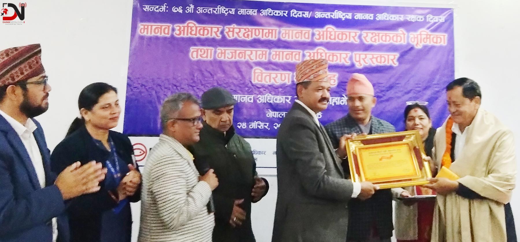 ‘सामूहिक प्रयासले मानवअधिकार प्रवद्र्धन’