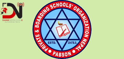 नेतृत्व फेर्दै नगर प्याब्सन