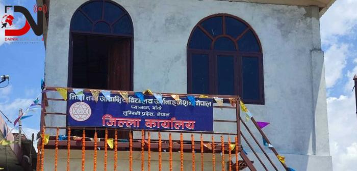 आज नेता छान्दै प्याब्सन