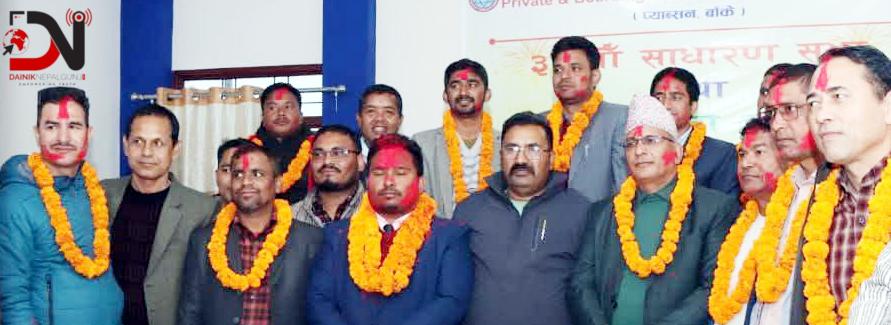 अन्ततः सहमतिमै प्याब्सन नेतृत्व