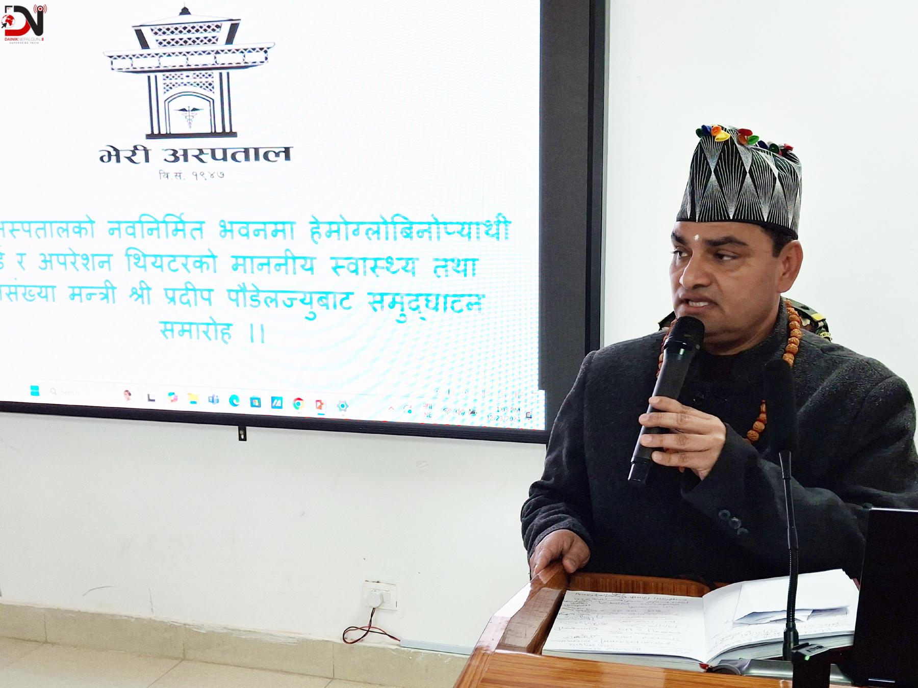 ‘सिकलसेल एनिमियाका बिरामीलाई निःशुल्क औषधि’