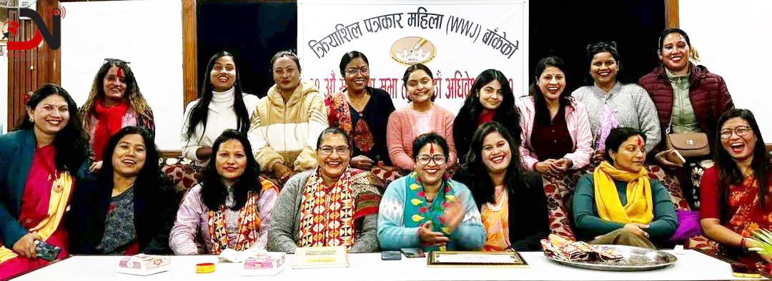 डब्लुडब्लुजेमा गिरीको नेतृत्व