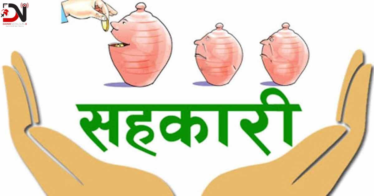 नेपालगञ्जका विद्यालयमा सहकारी शिक्षा