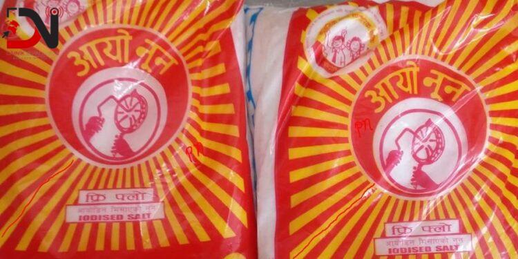 नौ रुपैयाँको नुन किन्न पच्चिस सय खर्च