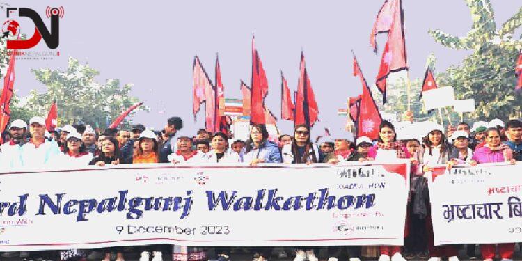 भ्रष्टाचार विरुद्ध वाकाथन गरिंदै