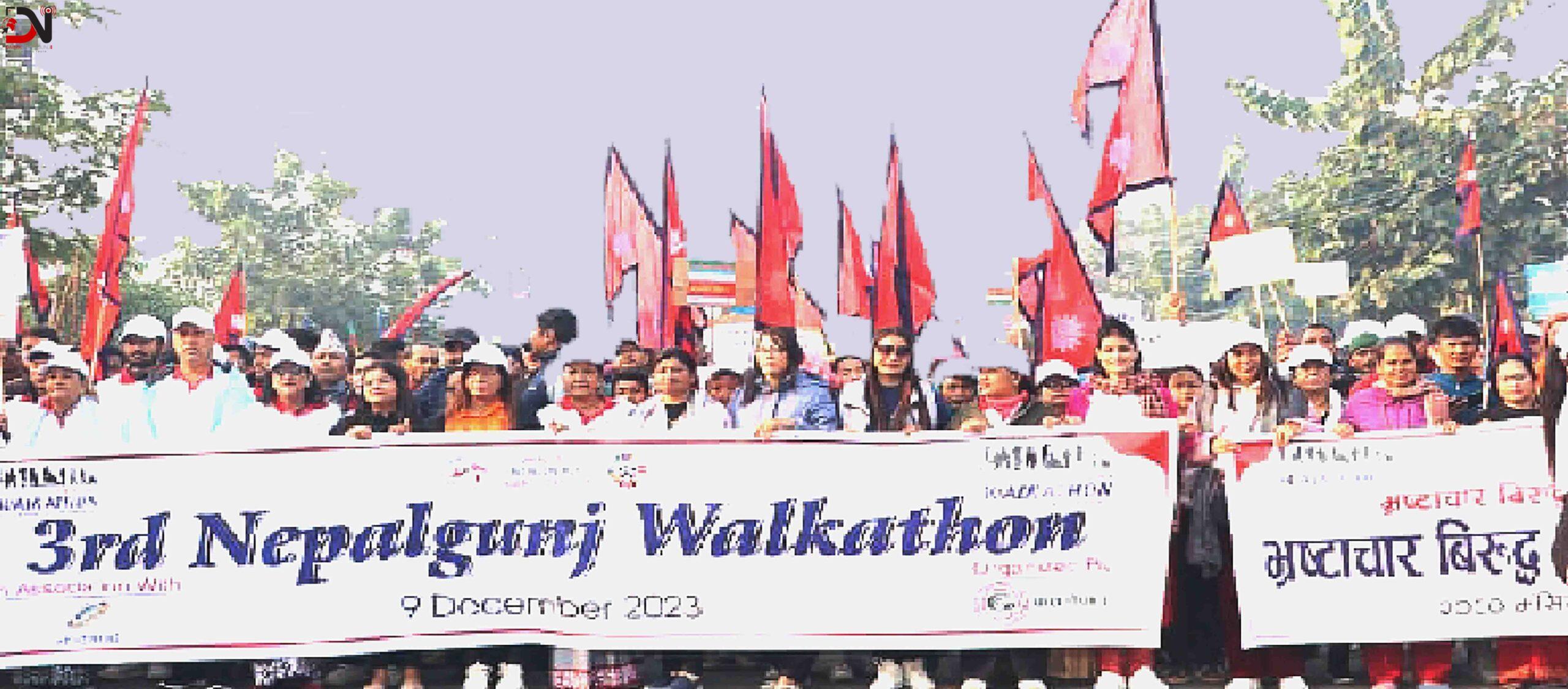 भ्रष्टाचार विरुद्ध वाकाथन गरिंदै