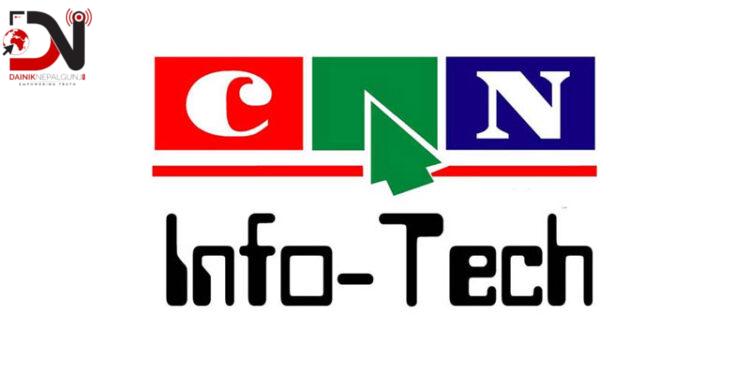 नेपालगञ्जमा डिजिटल प्रवर्द्धन गर्न ‘क्यान इन्फोटेक’