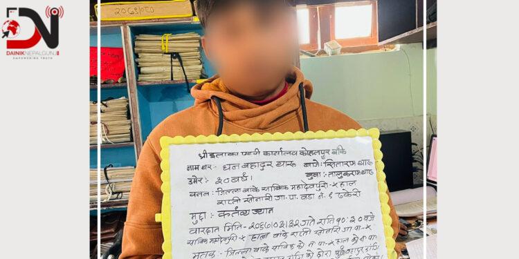 १४ बर्ष पछि हत्यारा पक्राउ