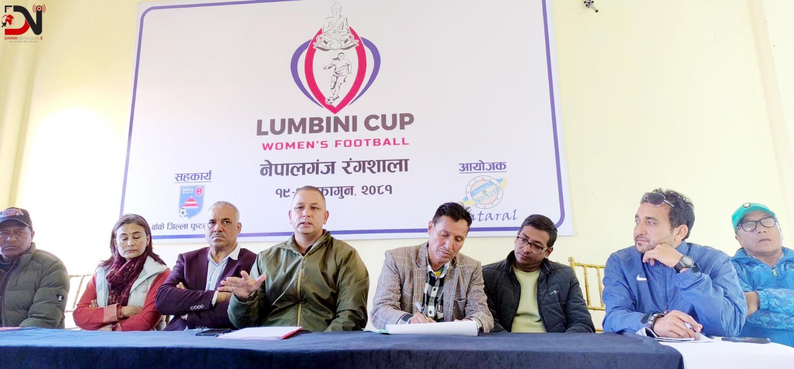 लुम्बिनी कप राष्ट्रिय महिला फुटबल आयोजनाको तयारीलाई तिब्रता