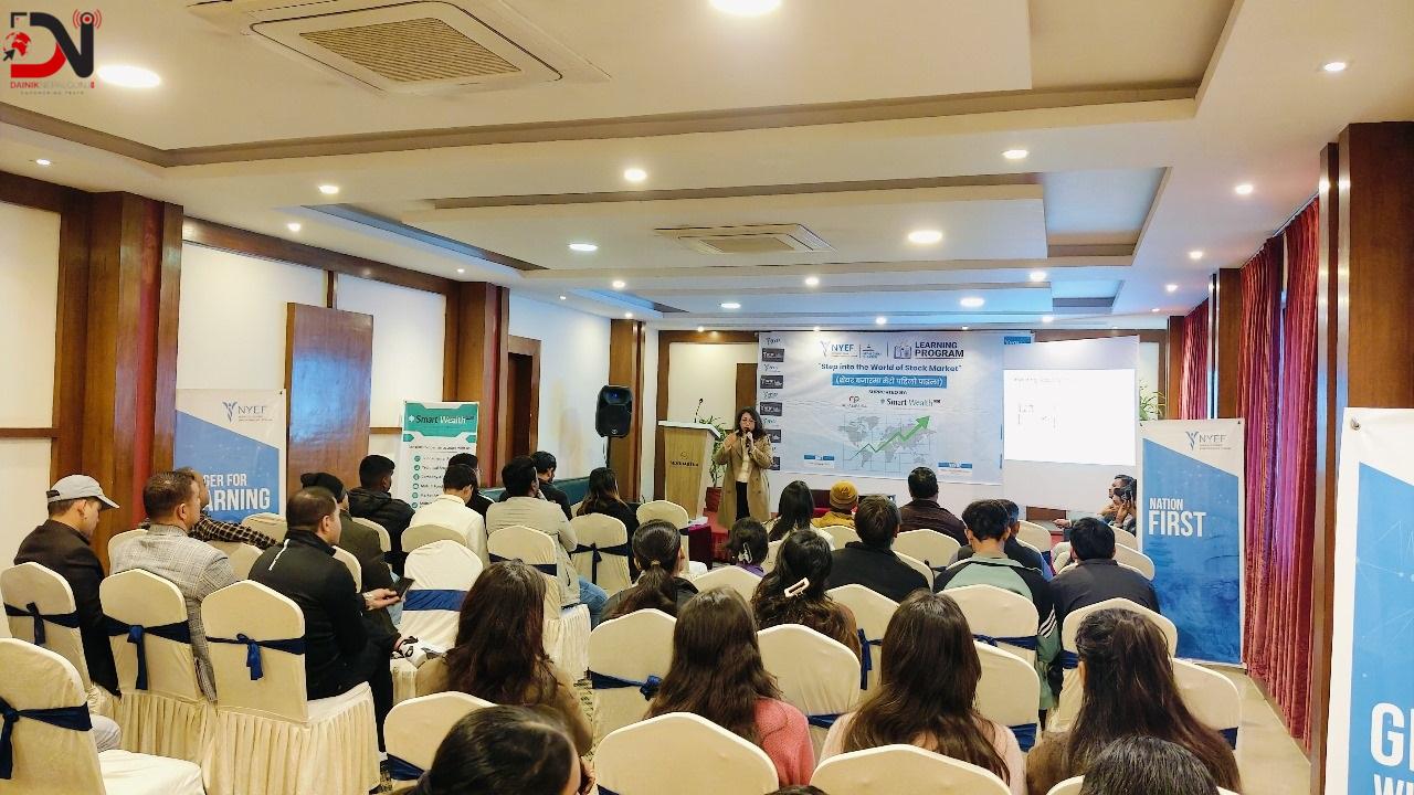 नेपालगन्जमा ‘सेयर बजारमा मेरो पहिलो पाइला’