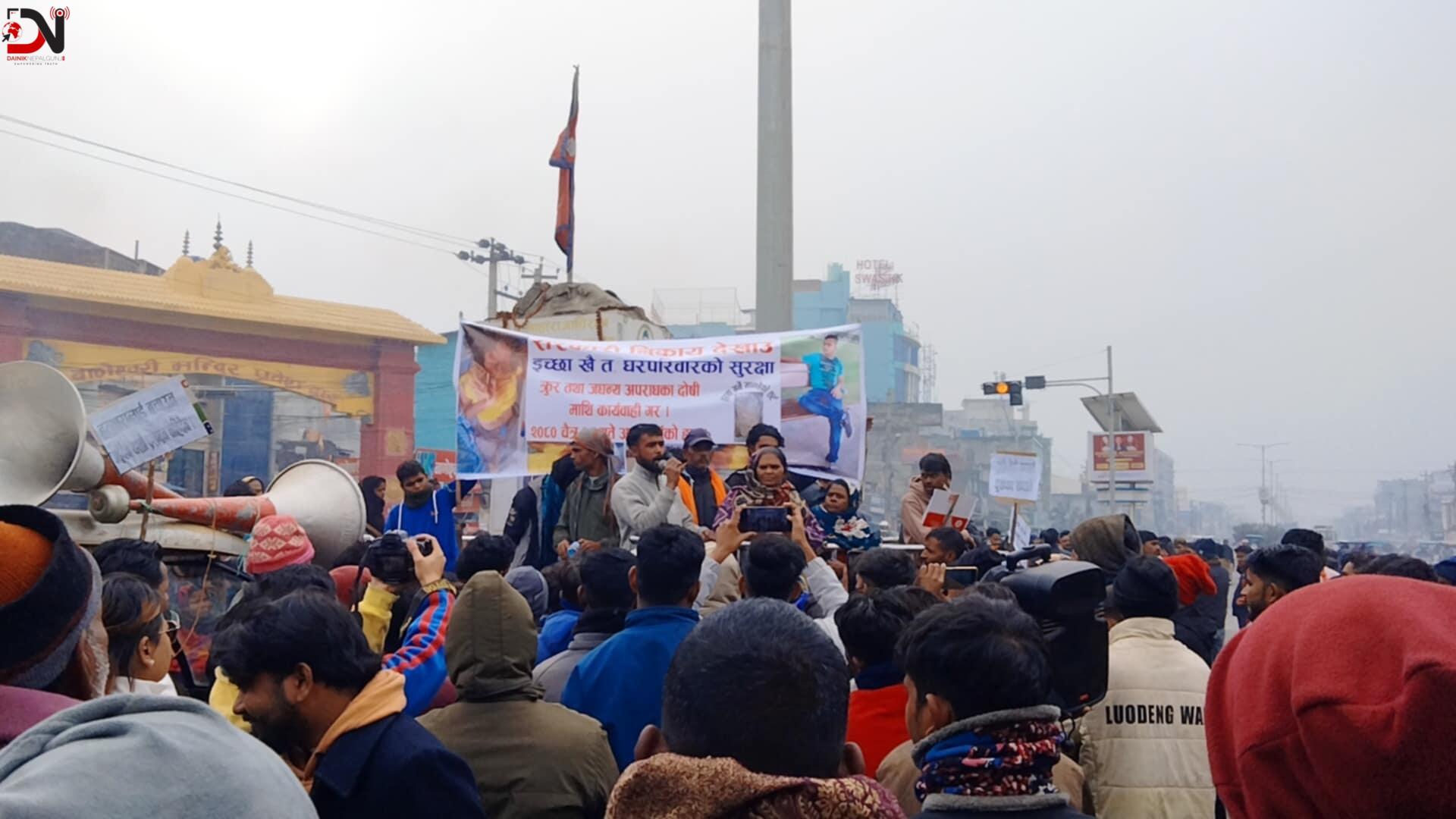 हत्यारालाई कारवाही माग गर्दै चक्काजाम