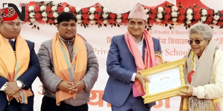 प्याब्सनले मनायो स्थापना दिवस