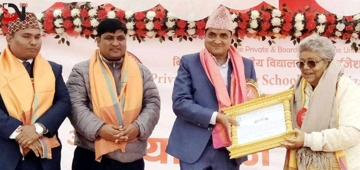 प्याब्सनले मनायो स्थापना दिवस