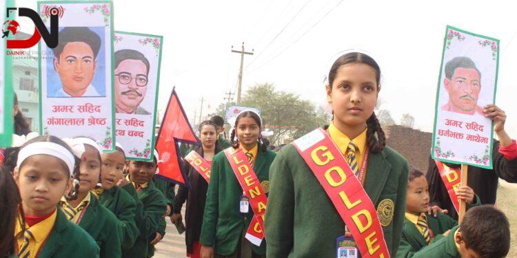 गोल्डेन एबीसी एकेडेमी बाँके हाइस्कुलले मनायो सहिद दिवस