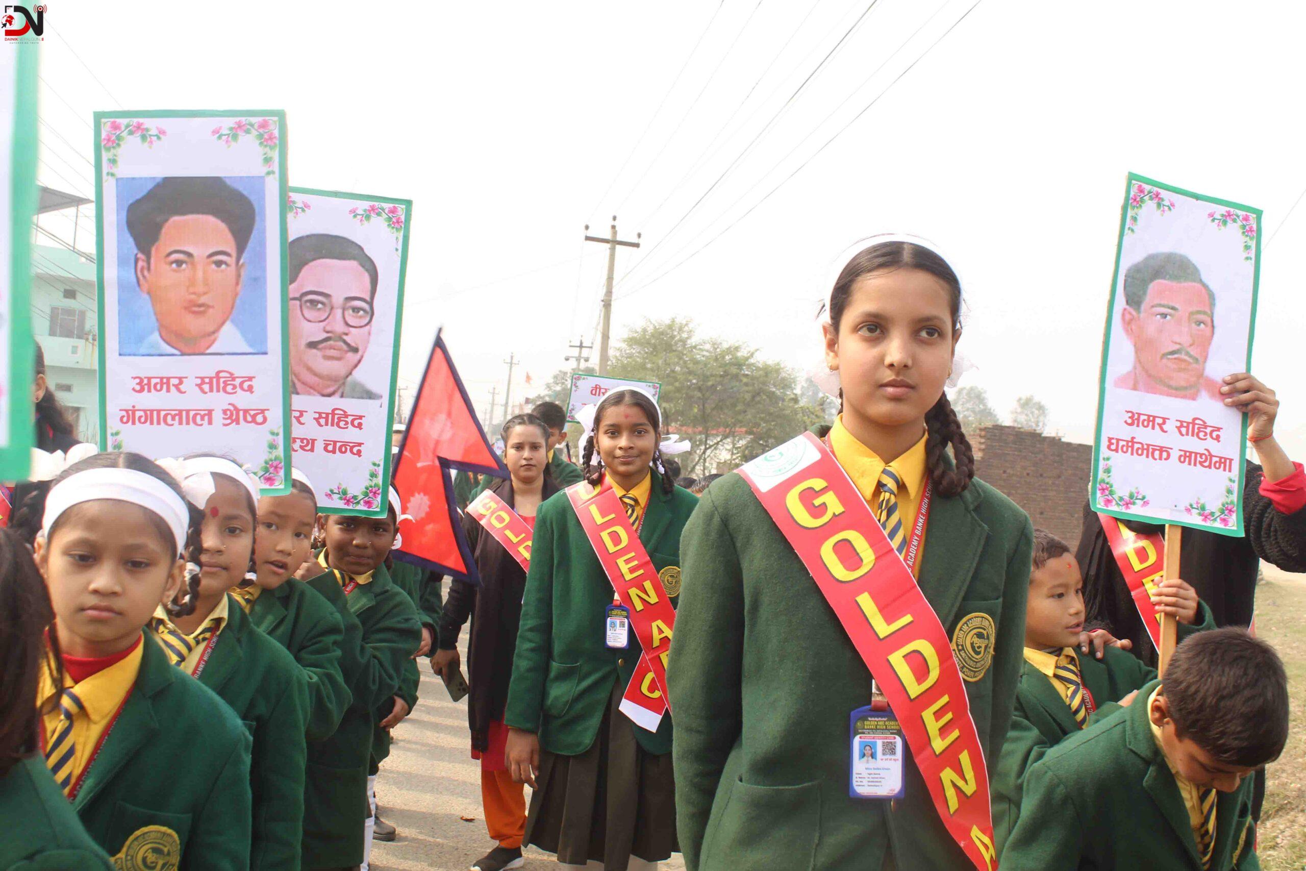 गोल्डेन एबीसी एकेडेमी बाँके हाइस्कुलले मनायो सहिद दिवस