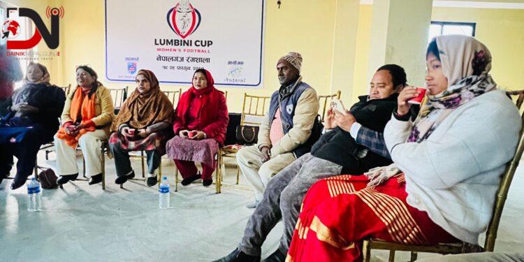 लुम्बिनी कप महिला फुटबलः शिक्षा तथा गैरसरकारी संस्थाका पदाधिकारीसंग समन्वय बैठक