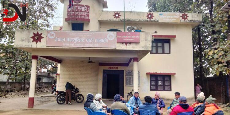 बाँकेमा हुँदैछ एमाले लुम्बिनी प्रदेश कमिटी बैठक