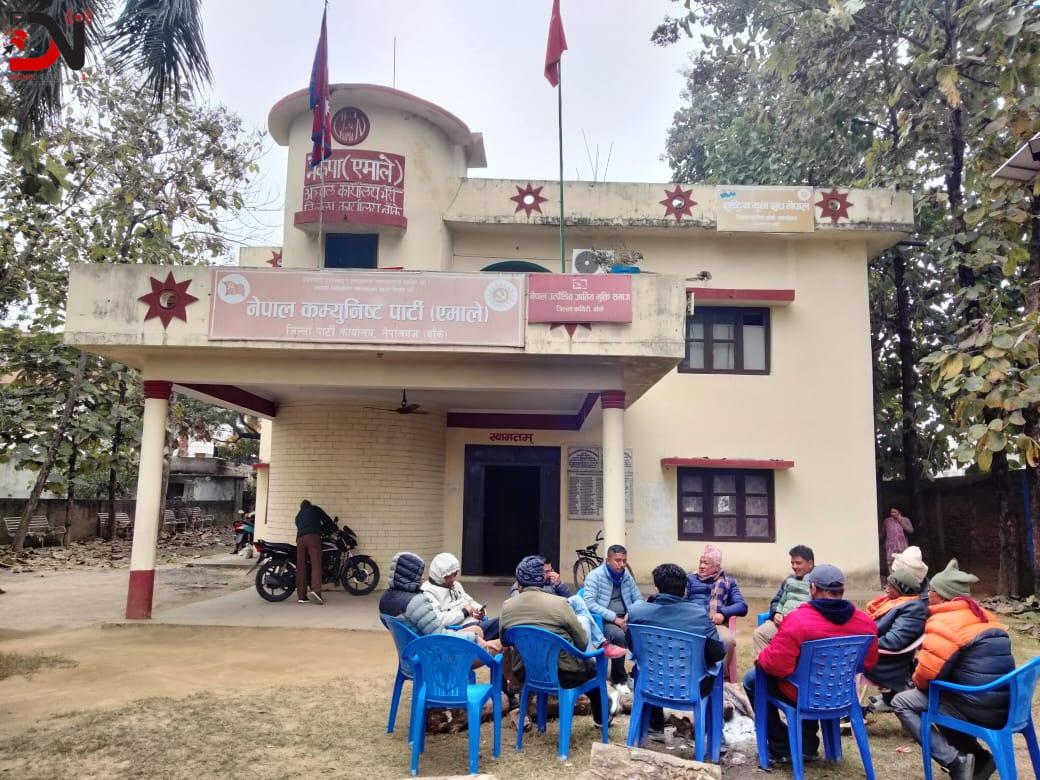 बाँकेमा हुँदैछ एमाले लुम्बिनी प्रदेश कमिटी बैठक