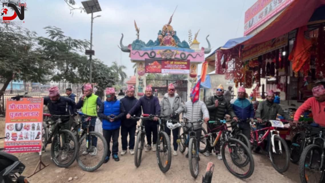 राष्ट्रिय पोशाक तथा टोपी दिवस मनाइयो