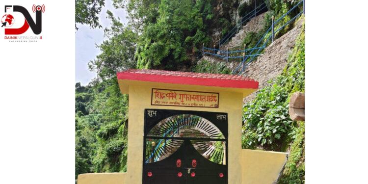 ओझेलमा सिद्धे चमेरे गुफा