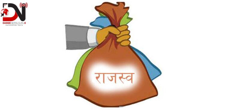 राजस्व सङ्कलन घट्यो