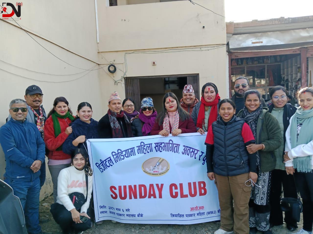 ‘सन्डे क्लब’मा महिला सहभागिता चर्चा