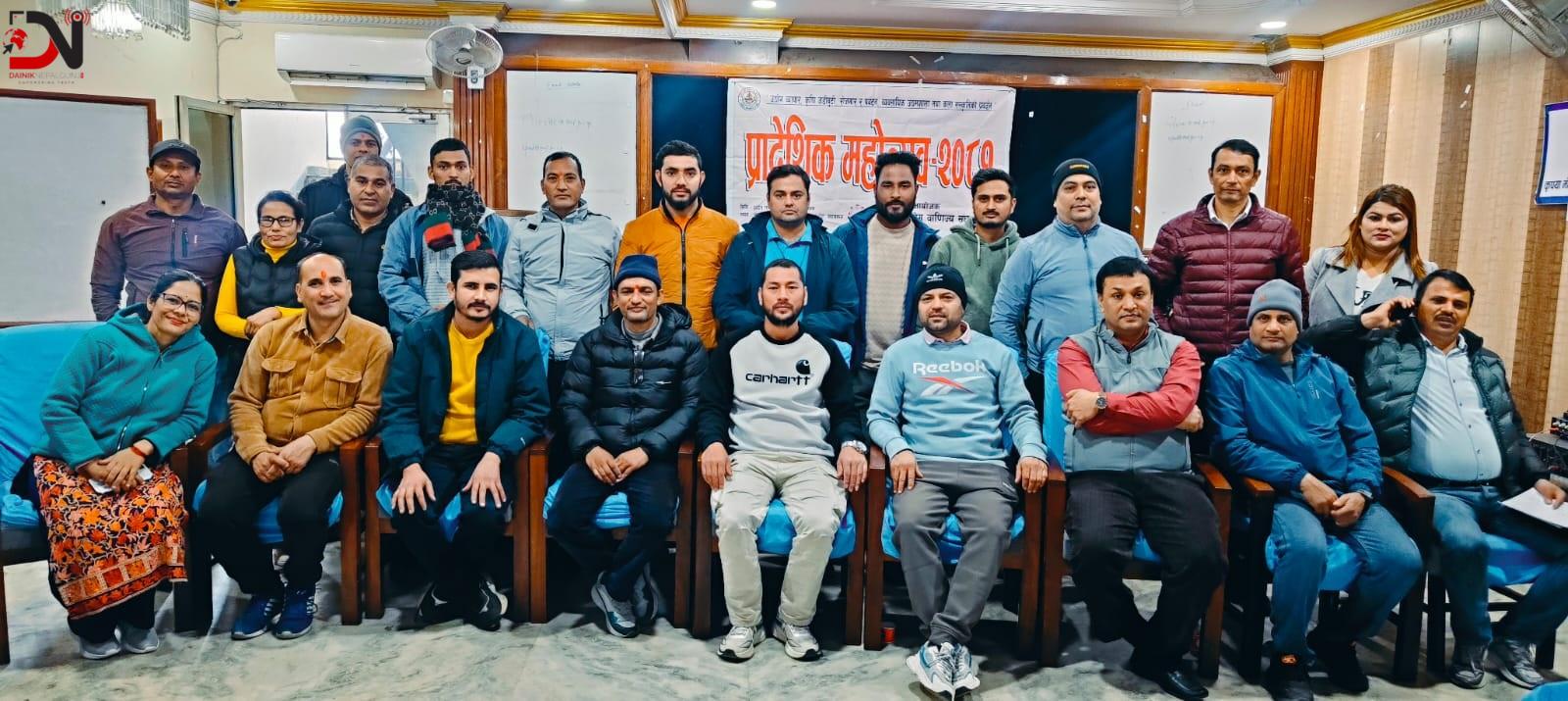 मासिक एक दिन विश्राम लिंदै व्यवसायी