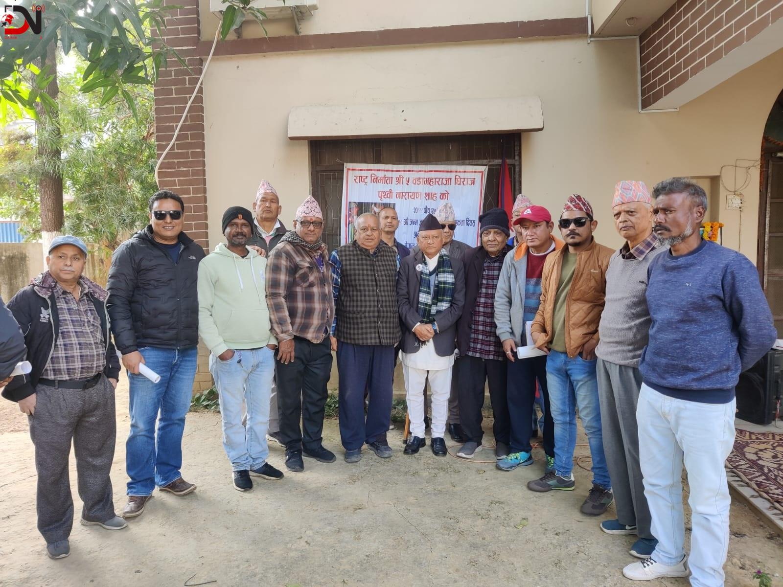 नेपालगन्जमा मनाइयो राष्ट्रिय एकता दिवस