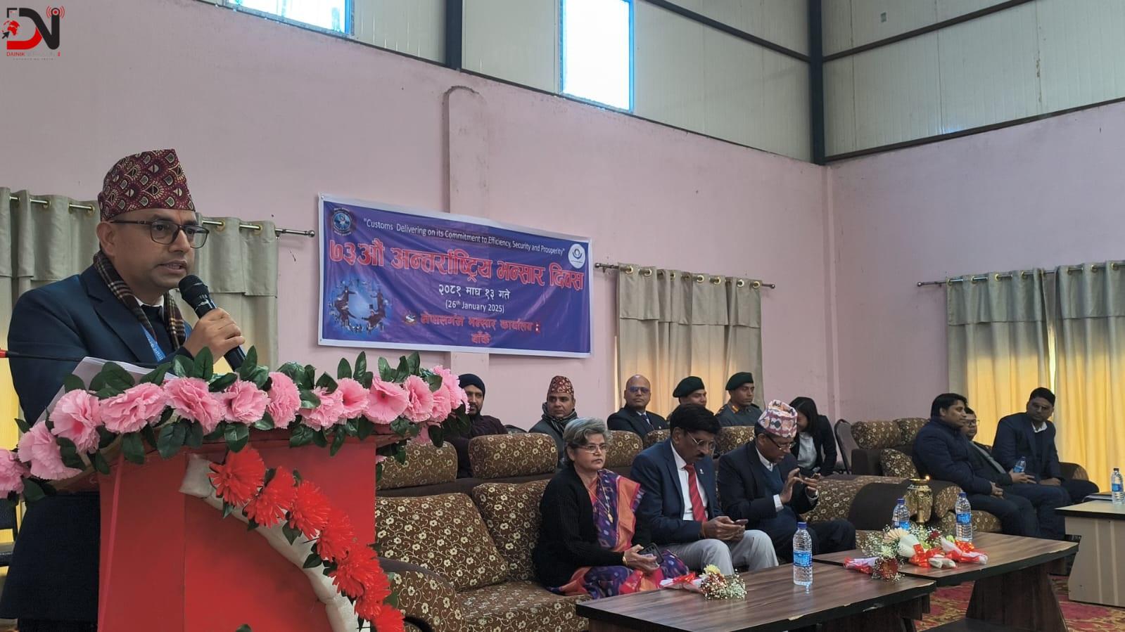 मनाइयो भन्सार दिवस